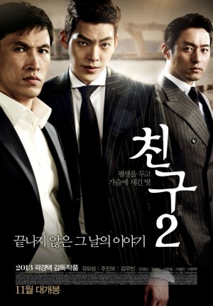 Xem phim Bạn Bè 2 (Hàn Quốc)