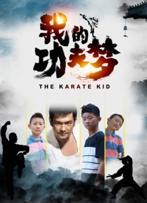 Xem phim Cậu bé Karate