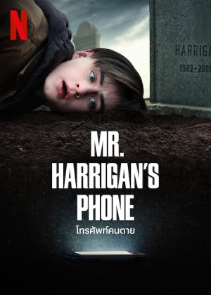 Xem phim Chiếc điện thoại của ngài Harrigan