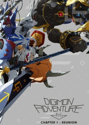 Xem phim Digimon Adventure Tri. - Chương 1: Tái Ngộ