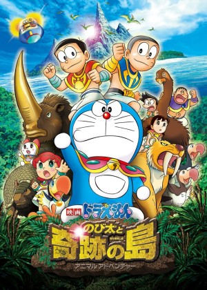 Xem phim Doraemon: Nobita & Binh Đoàn Người Sắt - Đôi Cánh Thiên Thần