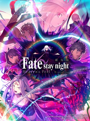 Xem phim Fate/stay night (Heaven's Feel) III. Bài hát mùa xuân
