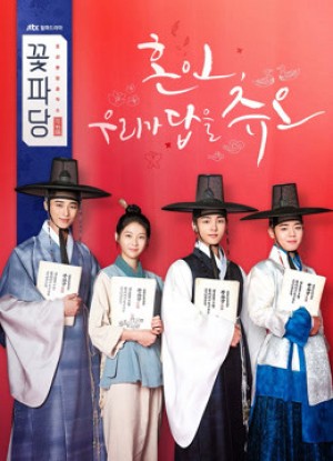 Xem phim Hoa đảng: Sở mai mối Joseon