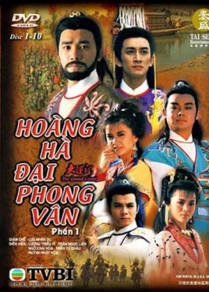 Xem phim Hoàng Hà Đại Phong Vân