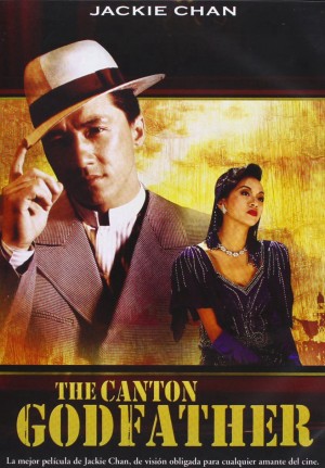 Xem phim Kỳ tích - Canton Godfather