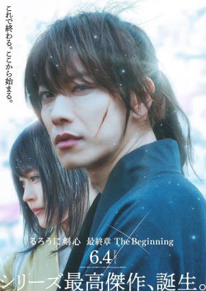 Xem phim Lãng khách Kenshin: Khởi đầu