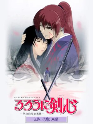 Xem phim Lãng khách Kenshin: Truy tìm ký ức