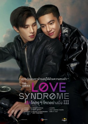 Xem phim Love Syndrome III 