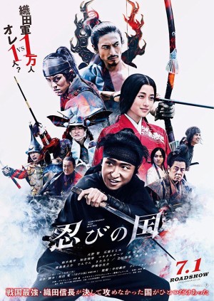Xem phim Ninja Đối Đầu Samurai