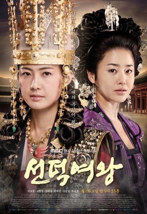 Xem phim Nữ Hoàng SeonDeok