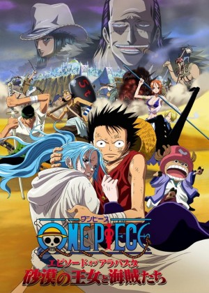 Xem phim One Piece: Episode of Alabaster - Sabaku no Ojou to Kaizoku Tachi