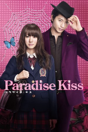 Xem phim Paradise Kiss