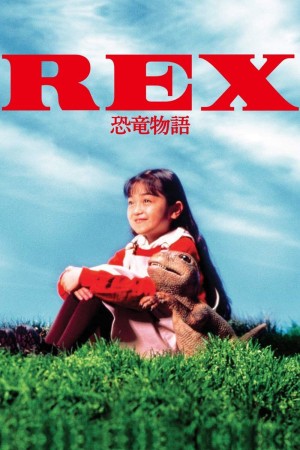 Xem phim Rex: A Dinosaur's Story
