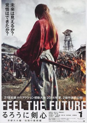 Xem phim Rurouni Kenshin: Kết Thúc Một Huyền Thoại