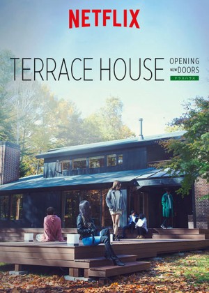 Xem phim Terrace House: Chân trời mới (Phần 1)