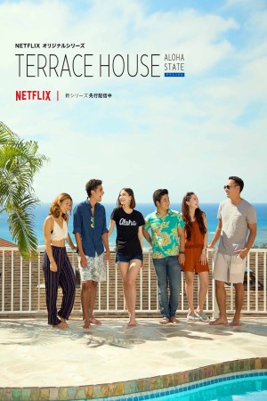 Xem phim Terrace House: Tiểu bang Aloha (Phần 2)