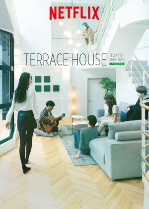 Xem phim Terrace House: Tokyo 2019-2020 (Phần 2)