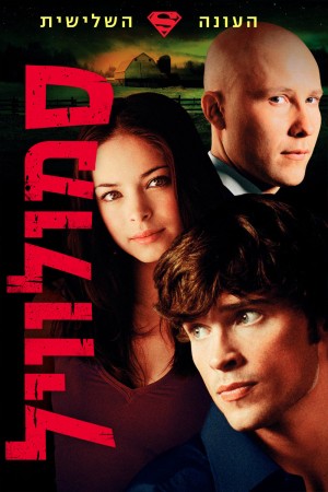 Xem phim Thị Trấn Smallville (Phần 3)