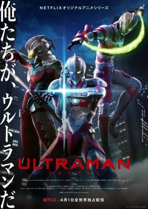 Xem phim Ultraman 2