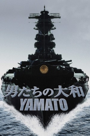 Xem phim Yamato